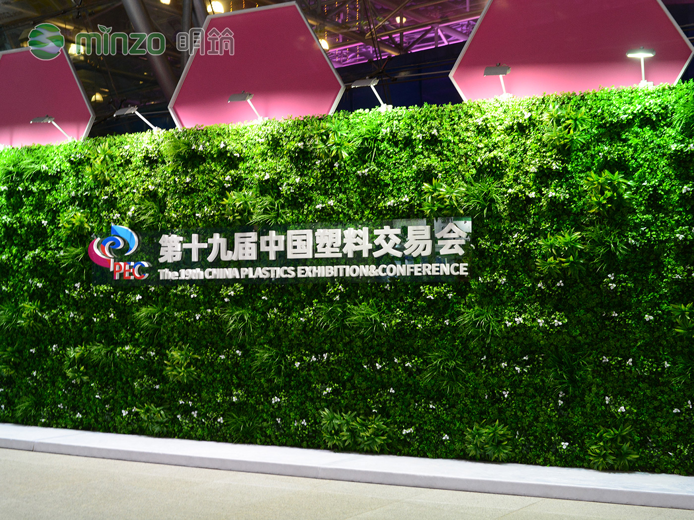 第19屆中國塑料交易會，明筑再次成為閃光點(diǎn)