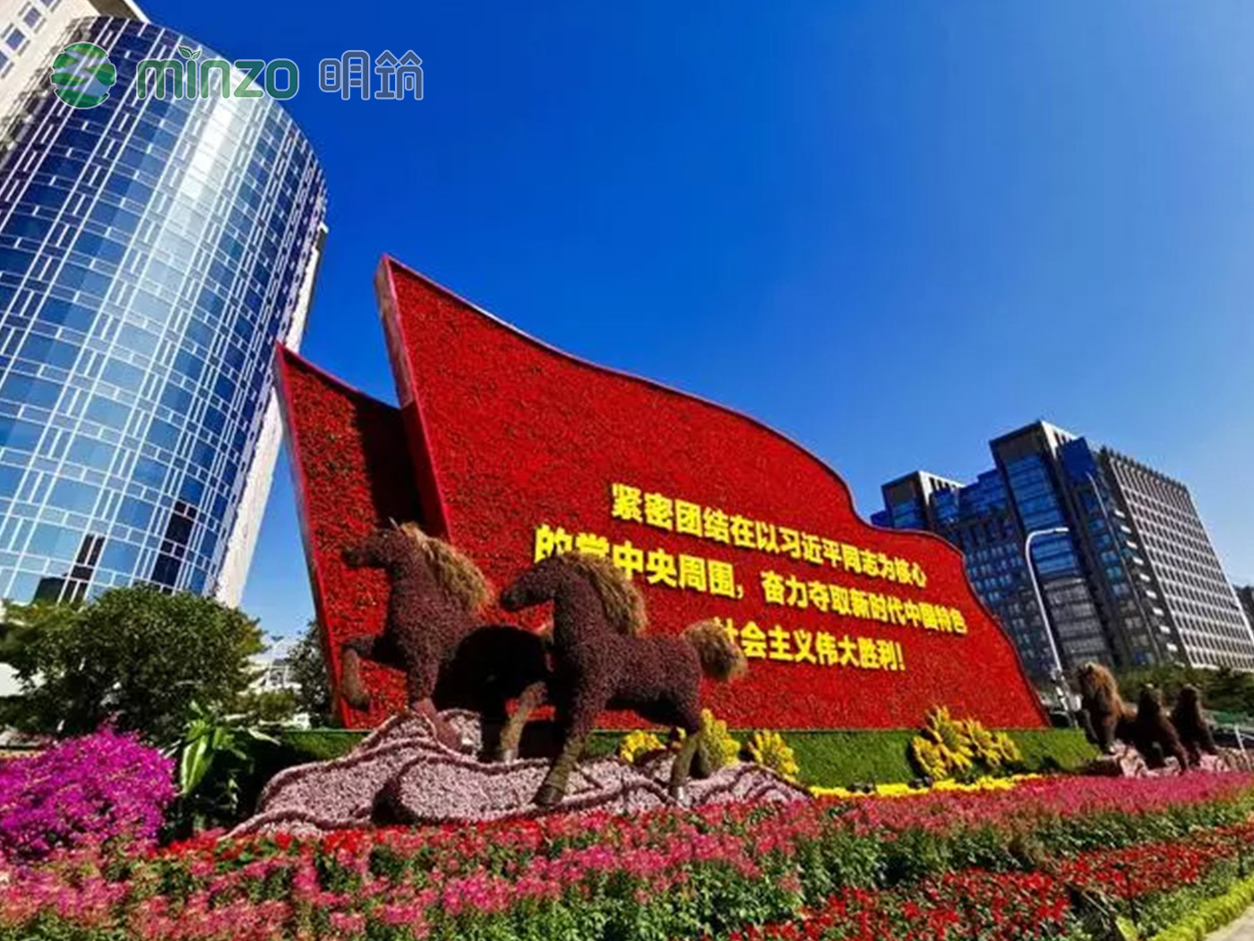 建國70周年大慶，植物雕塑閃耀北京！